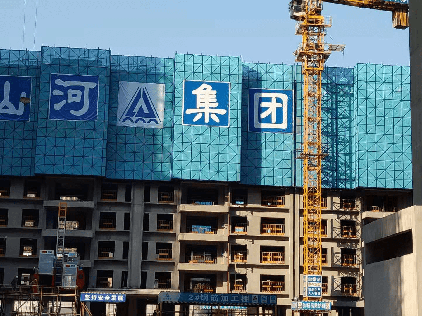 金地时光